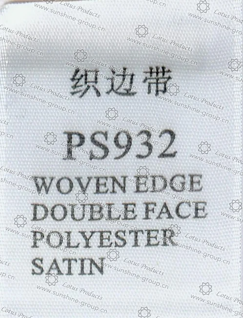 Ningbo sunshine import and export co., ltd. | label tape - woven edge double face polyester satin ps932