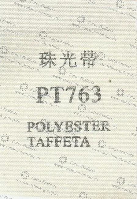 Ningbo sunshine import and export co., ltd. | label tape - polyester taffeta pt763