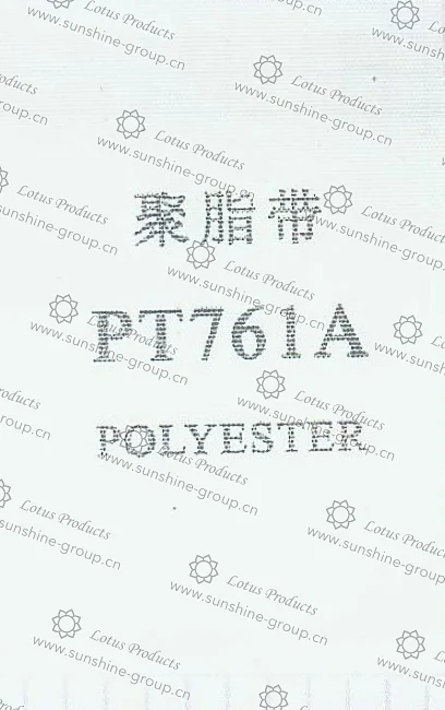 Ningbo sunshine import and export co., ltd. | label tape - polyester pt761a