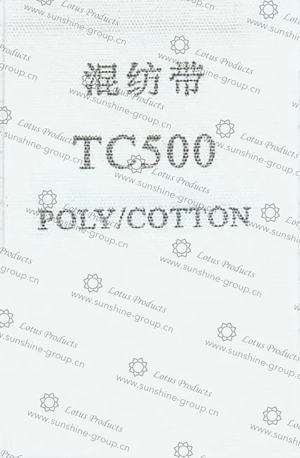 Ningbo sunshine import and export co., ltd. | label tape - poly-cotton tc500