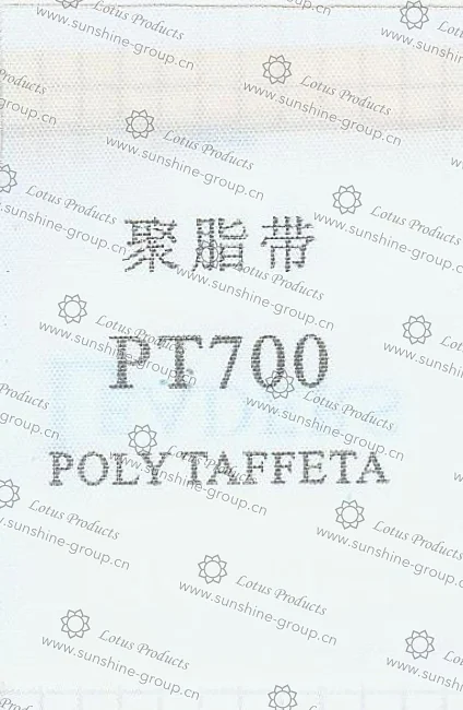 Ningbo sunshine import and export co., ltd. | label tape - poly taffeta pt700