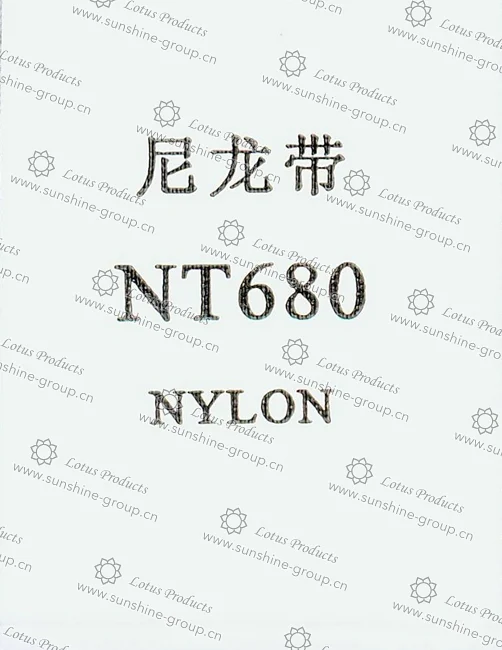 Ningbo sunshine import and export co., ltd. | label tape - nylon nt680
