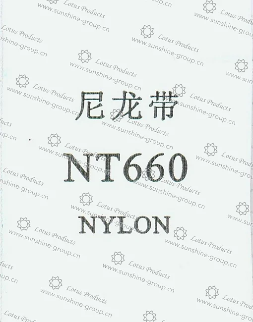 Ningbo sunshine import and export co., ltd. | label tape - nylon nt660
