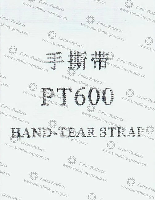 Ningbo sunshine import and export co., ltd. | label tape - hand-tear strap pt600
