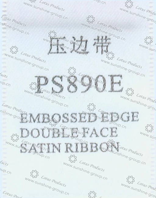 Ningbo sunshine import and export co., ltd. | label tape - embossed edge double face satin ribbon ps890e