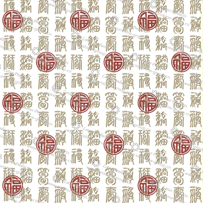 Ningbo sunshine import and export co., ltd. | curtain fabric 23767