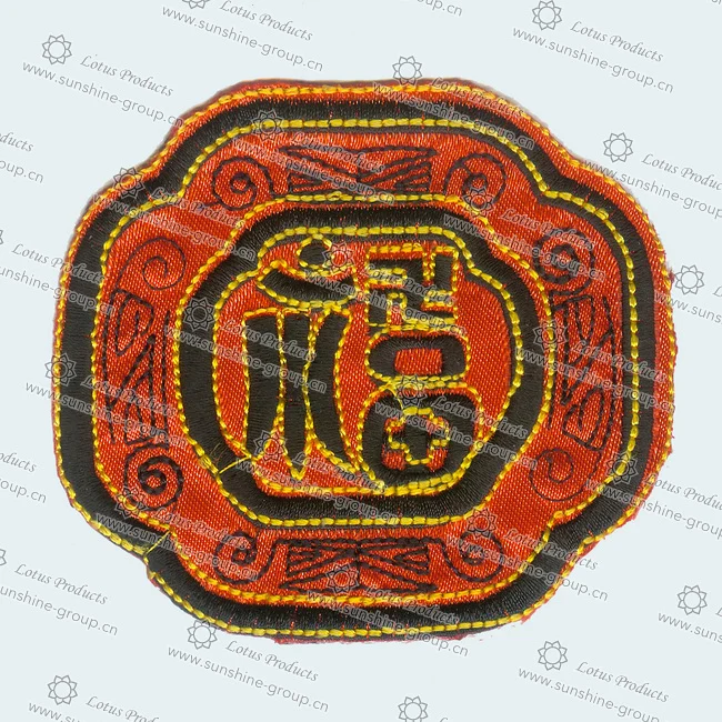Ningbo sunshine import and export co., ltd. | embroidery patch 16 (2)