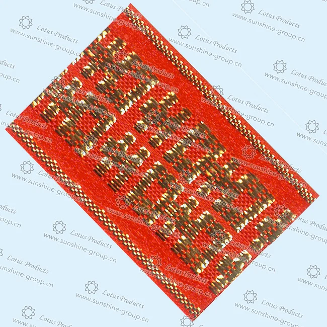 Ningbo sunshine import and export co., ltd. | metalic ribbon colorful d-c63