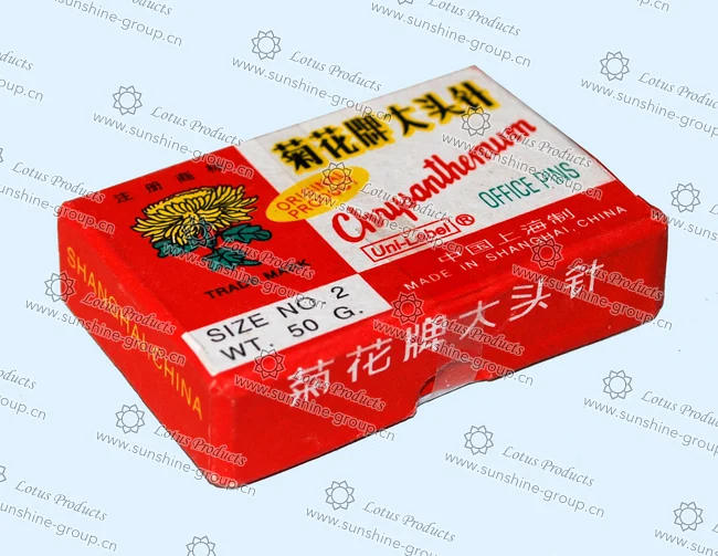 Ningbo sunshine import and export co., ltd. | office pin 5