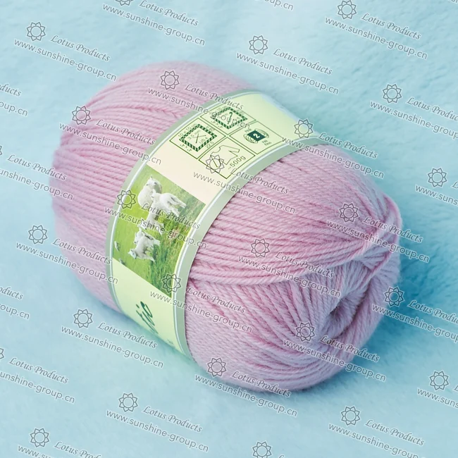 Ningbo sunshine import and export co., ltd. | wool yarn (2)