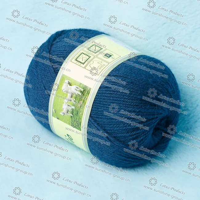 Ningbo sunshine import and export co., ltd. | wool yarn (12)