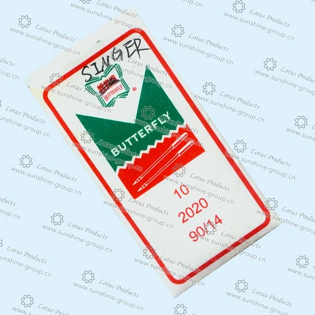 Ningbo sunshine import and export co., ltd. | sewing machine needle (1)