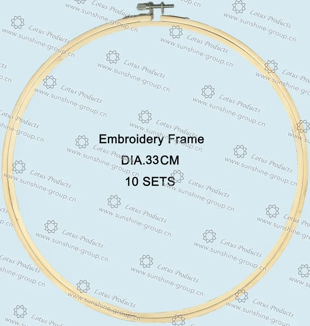 Ningbo sunshine import and export co., ltd. | embroidery frame - dia.33cm